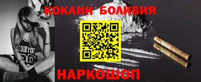 сатива Бийск