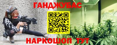 сатива Бийск