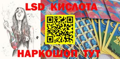 стаф Беслан