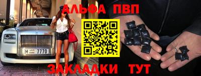 стаф Беслан
