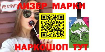 стафф Берёзовский