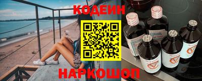 сатива Бийск