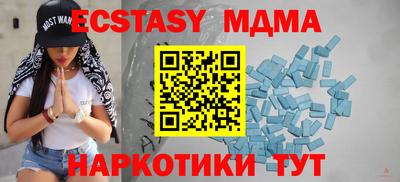 сатива Бийск