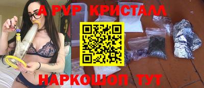 сатива Бийск