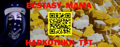 стаф Беслан