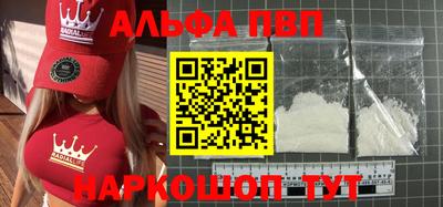 стафф Берёзовский