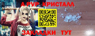 стаф Беслан