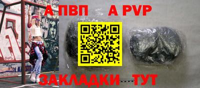 сатива Бийск