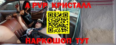 стаф Беслан