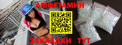 стафф Берёзовский