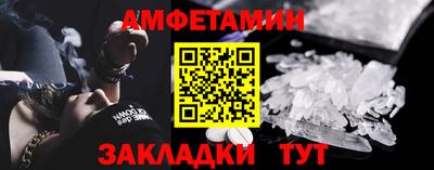 стаф Беслан