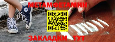 стаф Беслан