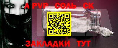 стафф Берёзовский