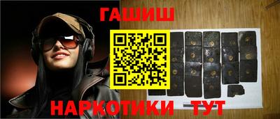 сатива Бийск