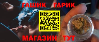 сатива Бийск