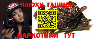 сатива Бийск