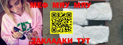стаф Беслан