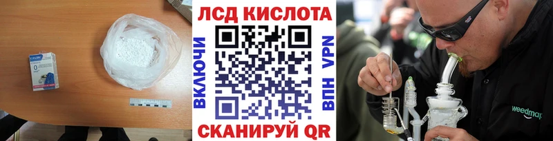 Лсд 25 экстази ecstasy  закладка  Гай 
