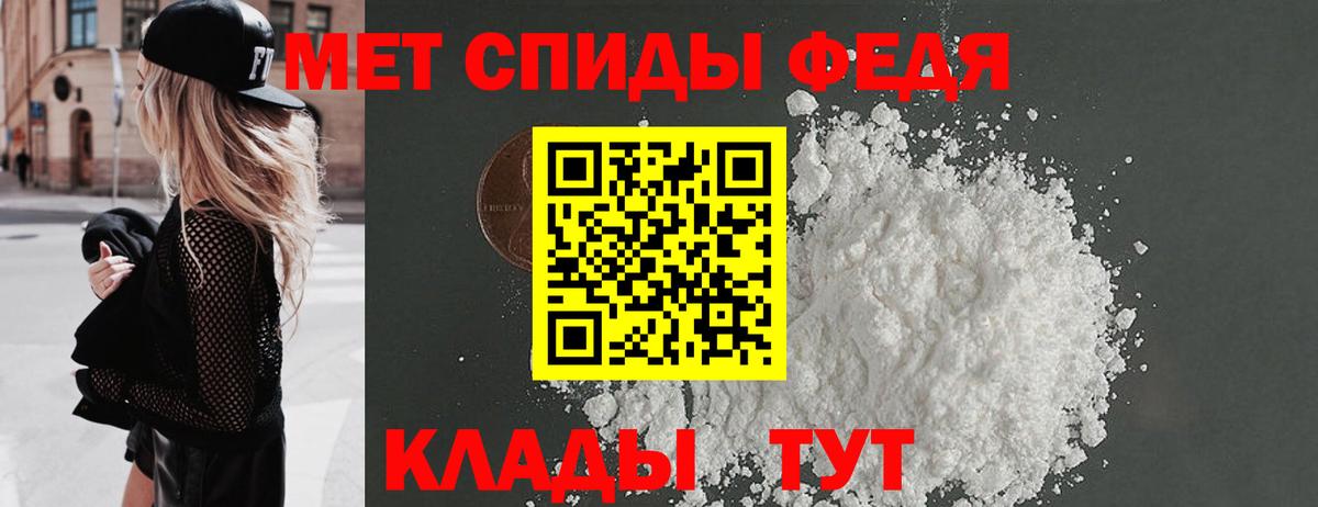 МЕТАМФЕТАМИН кристалл  Вход с VPN  МЕТАМФЕТАМИН кристалл  Гай 