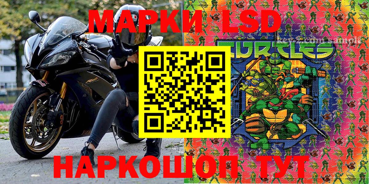Марки 25I-NBOMe  Марки N-bome 1,8мг  Вход с VPN  Гай 