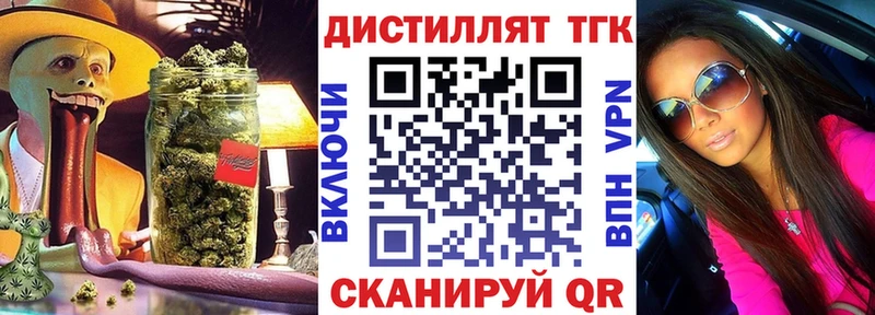 где найти   Гай  ТГК вейп с тгк 