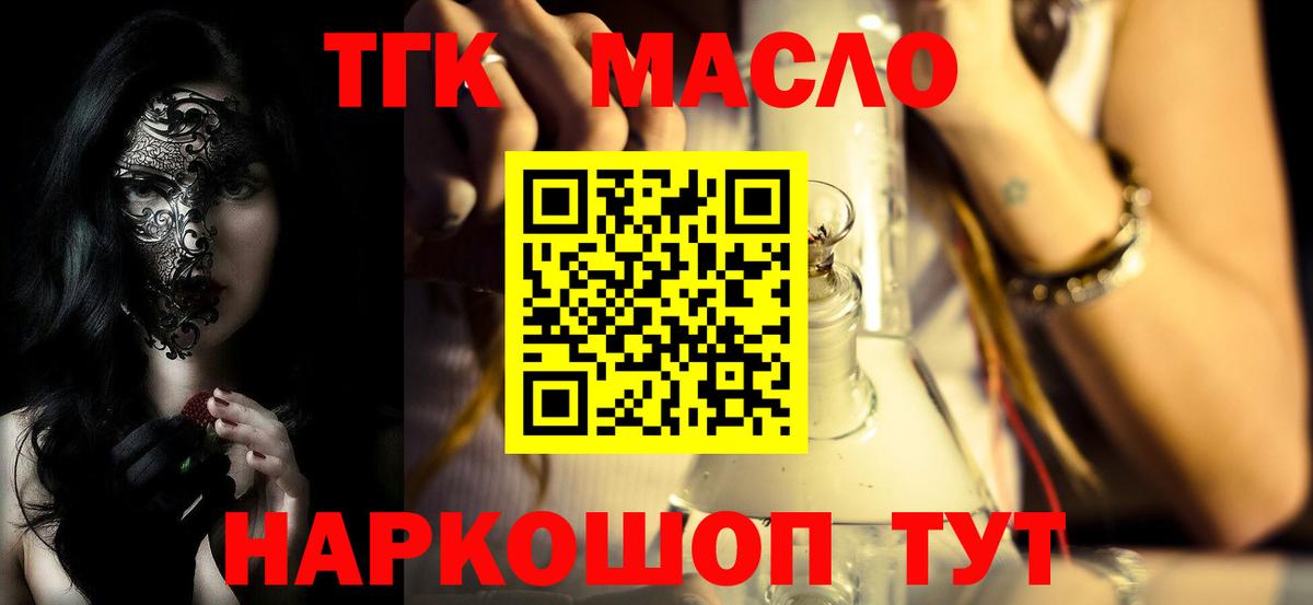 Гай  ТГК Wax  Вход с VPN 