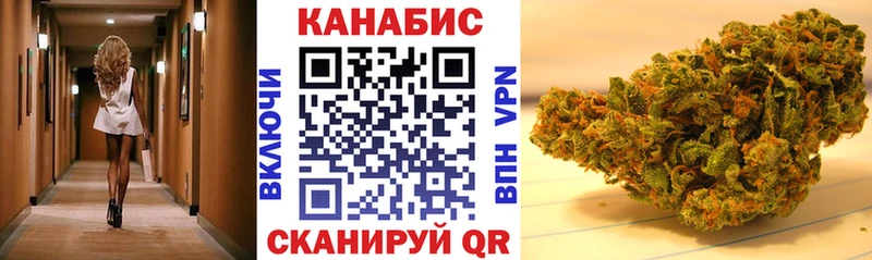 продажа наркотиков  Гай  OMG ONION  Конопля семена 