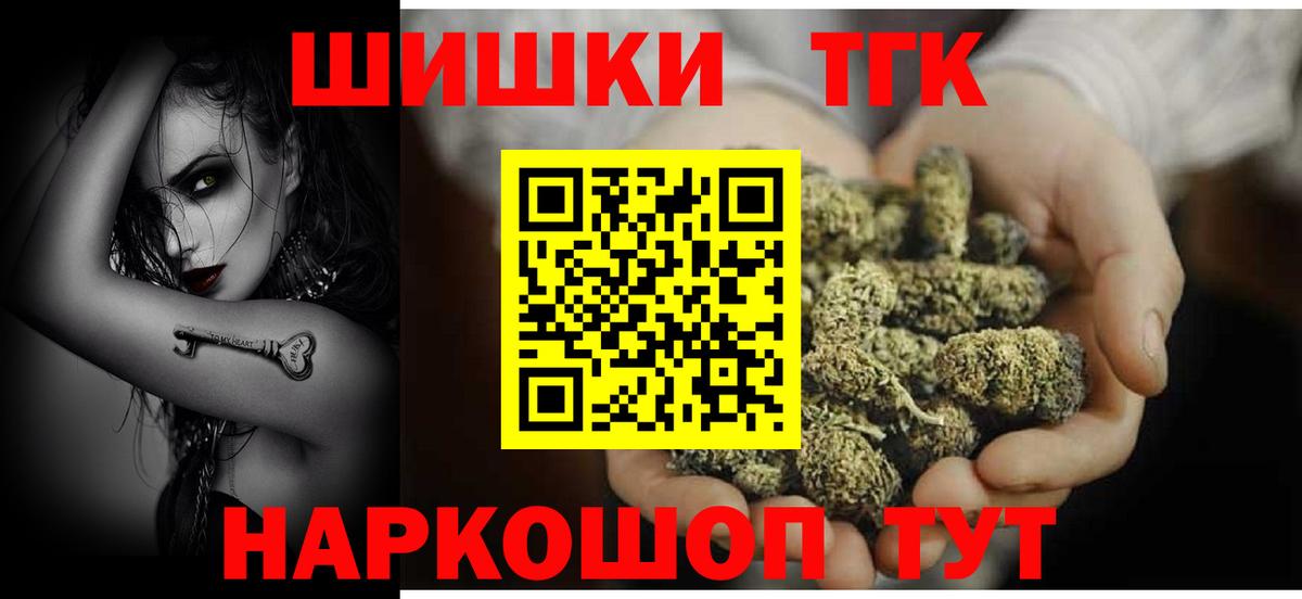 Марихуана Bruce Banner Гай